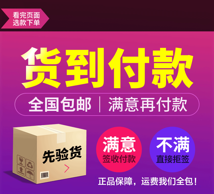 印度黑金货到付款