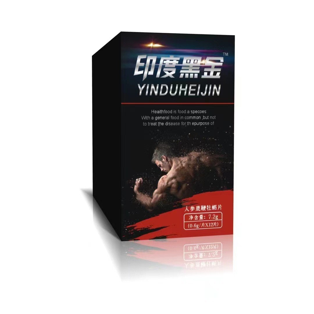 印度黑金1.jpg